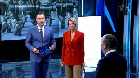 Дмитрий Новиков на Первом канале об ожиданиях от встречи на Аляске и о визите делегации Госдумы в КНДР