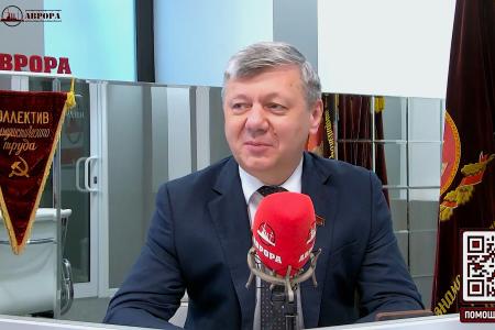 Дмитрий Новиков в беседе о роли первичных отделений КПРФ на радио «Аврора»: «Знания дают свободу и позволяют не оказаться в тупике»