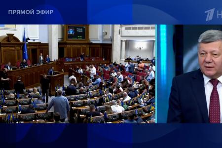 Дмитрий Новиков на Первом канале о «картонной» украинской демократии и месте Трампа в политическом казино Запада