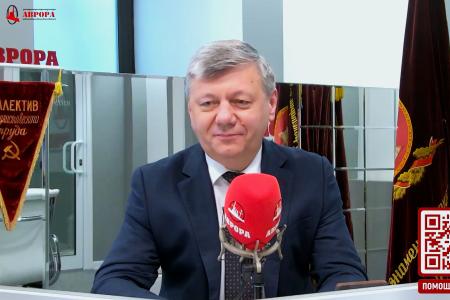 Дмитрий Новиков в беседе о роли первичных отделений КПРФ на радио «Аврора»: «Знания дают свободу и позволяют не оказаться в тупике»