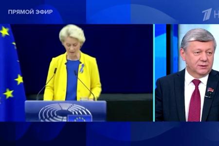 Дмитрий Новиков на Первом канале о превращении мирового большинства в главный фактор политики будущего