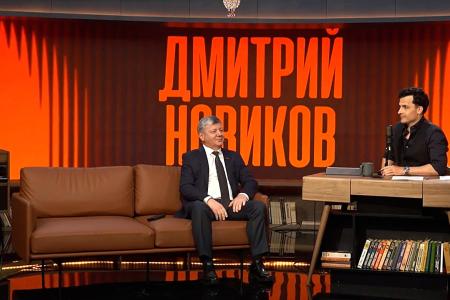 Дмитрий Новиков оценил перипетии мировой политики в эфире сетевого ток-шоу «Центральный канал»