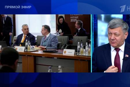 Дмитрий Новиков на Первом канале о «картонной» украинской демократии и месте Трампа в политическом казино Запада