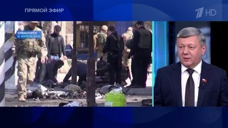 Дмитрий Новиков на Первом канале об ожиданиях от встречи на Аляске и о визите делегации Госдумы в КНДР