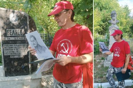 Саратовские коммунисты и комсомольцы почтили память деятелей революционного движения