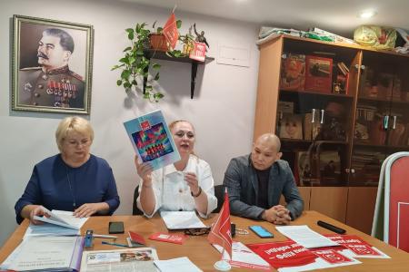 Ямало-Ненецкий автономный округ. Программа КПРФ – залог победы!