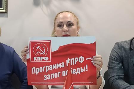 Ямало-Ненецкий автономный округ. Программа КПРФ – залог победы!