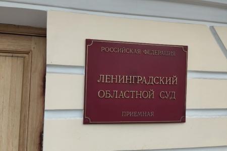 Ленинградская область. Над коммунистом Иваном Апостолевским свершили "правосудие"
