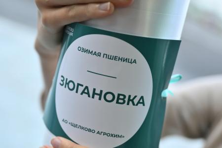 Г.А. Зюганов посетил центр селекции и семеноводства “Бетагран Семена”
