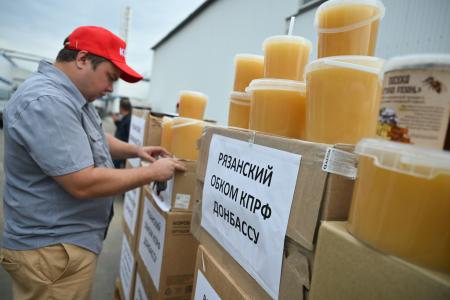 142-й гуманитарный Конвой КПРФ отправлен на передовую!