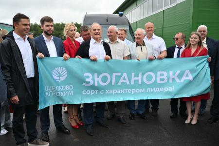 Г.А. Зюганов посетил центр селекции и семеноводства “Бетагран Семена”