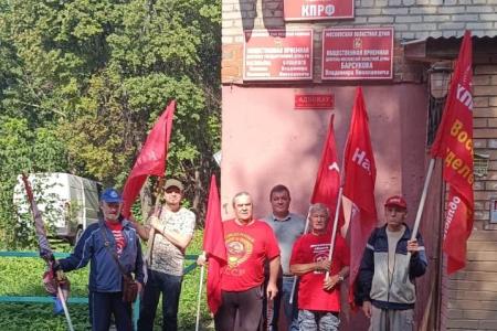 Подмосковные коммунисты: В работе мы верны идеям партии, Родине и народу!