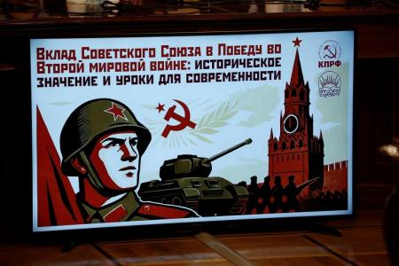 Комсомол Подмосковья принял участие в мероприятиях в День Победы над милитаристской Японией