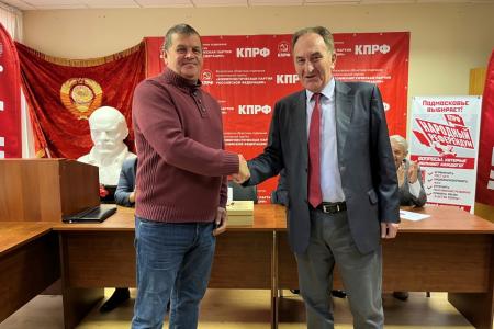 Состоялось очередное совещание первых секретарей городских организаций подмосковного Обкома партии