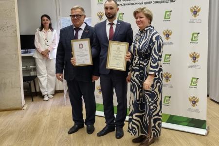 Руководитель фракции КПРФ в Мособлдуме Александр Наумов поздравил коллектив Федерального научного центра овощеводства с юбилеем