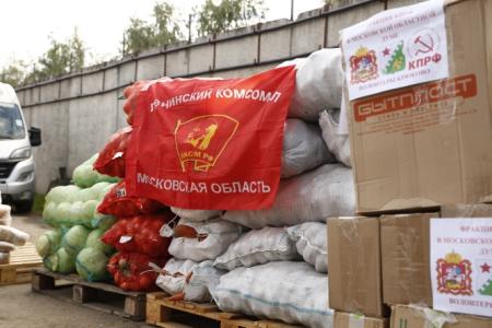 Подмосковные комсомольцы выполнили заявку бойцов с Курского направления