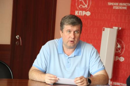 Бюро Томского обкома КПРФ рассмотрело итоги выборов