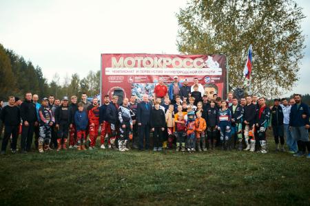 Межрегиональный турнир по мотокроссу «Русский мир победит!» прошёл при поддержке КПРФ и депутата Госдумы Владислава Егорова