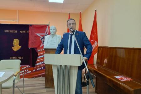 В Санкт-Петербургском горкоме КПРФ отметили День победы над милитаристской Японией