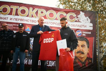 Межрегиональный турнир по мотокроссу «Русский мир победит!» прошёл при поддержке КПРФ и депутата Госдумы Владислава Егорова
