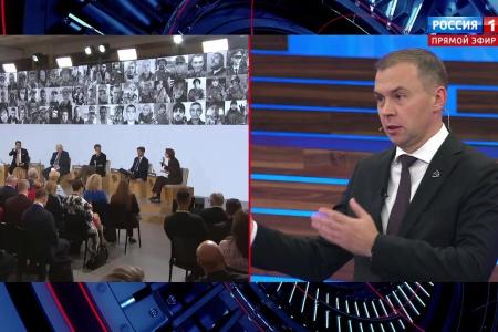 Юрий Афонин в эфире «России-1»: Русофобская пропаганда на Западе целиком построена на фальсификации истории