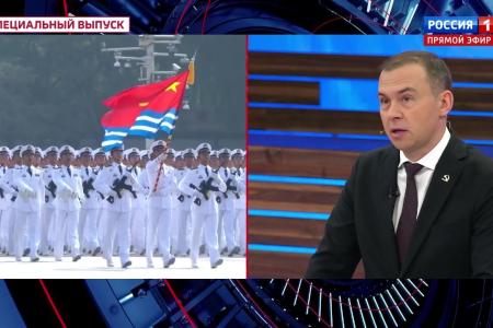 Юрий Афонин в эфире «России-1»: День Победы над милитаристской Японией стал праздничным днём в России по инициативе фракции КПРФ