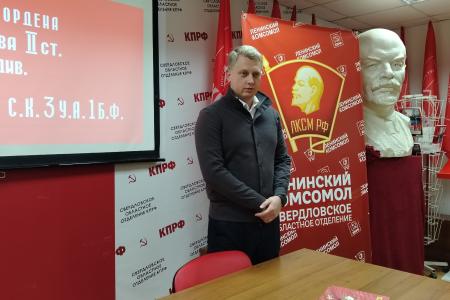 Свердловская область. Школьники узнали секрет красного стяга и историю пионерского горна