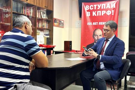 Народный депутат Алексей Корниенко провёл приём избирателей в Биробиджане