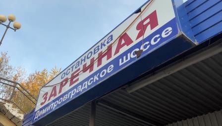 Красный контроль. Ульяновский обком КПРФ