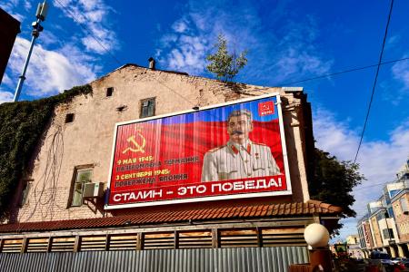 «9 мая и 3 сентября — Сталин и Победа»: билборды КПРФ украшают Нижний Новгород