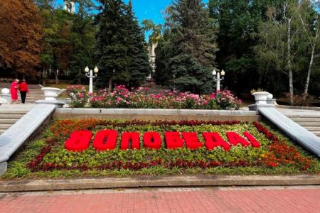 Памятная дата 3 сентября. Возложения цветов к мемориалу «Вечная Слава» в Ставрополе