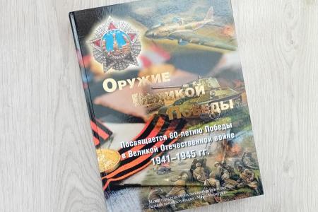 Итоги работы московских коммунистов за неделю 31 августа – 6 сентября 2025 года