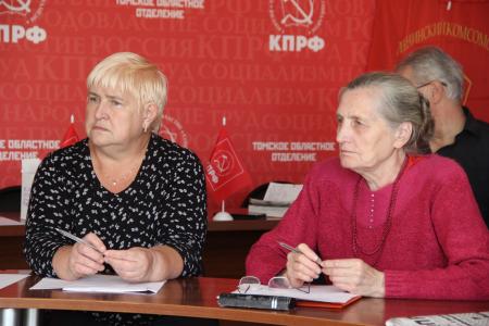 Бюро Томского обкома КПРФ рассмотрело итоги выборов