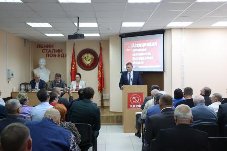 В Сталинградском обкоме КПРФ состоялось заседание Ассоциации депутатов-коммунистов Волгоградской области