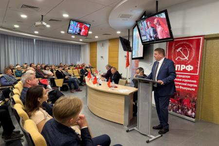27 сентября в Нижнем Новгороде состоялся III Пленум Комитета Нижегородского регионального отделения КПРФ