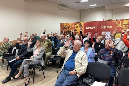 Работать для людей! Состоялся Пленум комитета Крымского рескома КПРФ