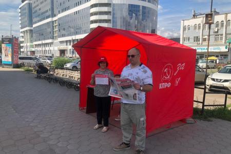 В Амурской области продолжаются пикеты в рамках Народного референдума КПРФ