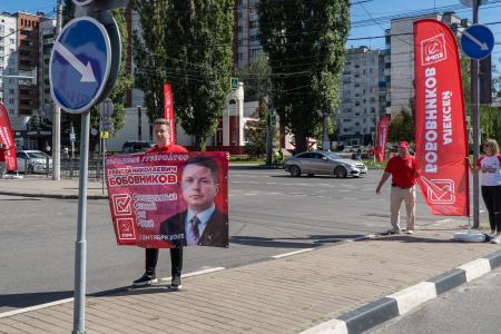 Курская область. Коммунисты во главе с Н.Н. Ивановым провели красный агитационный рейд на улицах областного центра