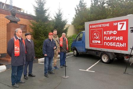 Новосибирские коммунисты отправили пятый конвой в зону СВО