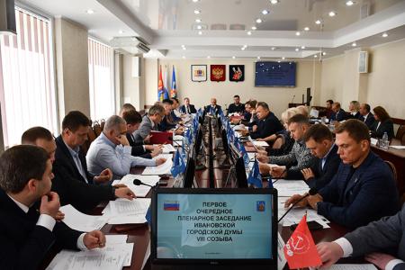 Александр Бойков о первом заседании Ивановской городской Думы