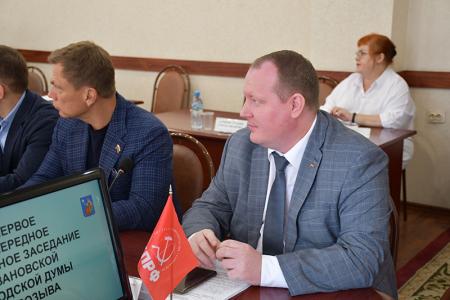 Александр Бойков о первом заседании Ивановской городской Думы