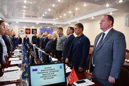 Александр Бойков о первом заседании Ивановской городской Думы