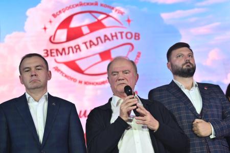 Состоялся гала-концерт Всероссийского конкурса детского и юношеского творчества "Земля Талантов"
