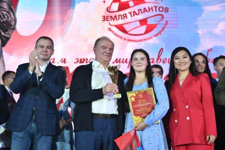 Состоялся гала-концерт Всероссийского конкурса детского и юношеского творчества "Земля Талантов"