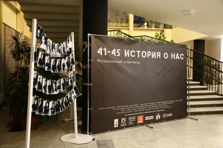 Москва. Активисты движения «Дети войны» высоко оценили постановку архангельских театралов, посвященную 80-летию Великой Победы
