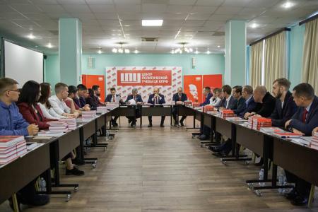 Геннадий Зюганов встретился со слушателями 61-го потока Центра политической учебы ЦК КПРФ