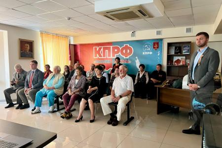 Коммунисты Сахалина отметили 80-летие Победы над милитаристской Японией