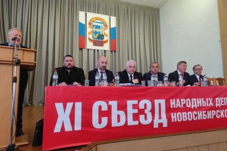 К.К. Тайсаев, С.П. Обухов, Н.А. Останина и Р.И. Сулейманов работают на XI Съезде народных депутатов Новосибирской области