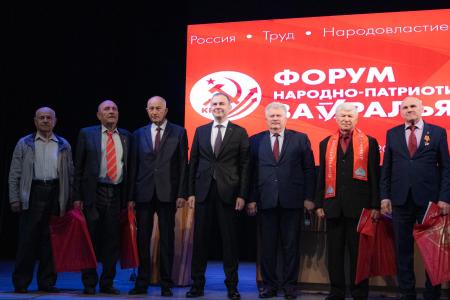 Юрий Афонин на Форуме народно-патриотических сил в Кургане: Программа Победы КПРФ – это программа будущего России, отражающая интересы людей