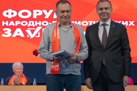 Юрий Афонин на Форуме народно-патриотических сил в Кургане: Программа Победы КПРФ – это программа будущего России, отражающая интересы людей